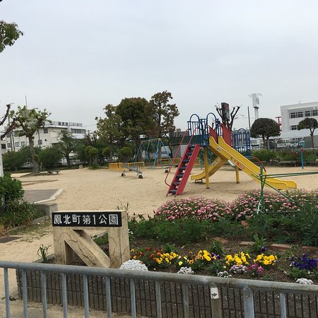 Otorikitacho Daiichi Park