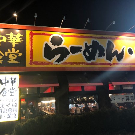 Shibasaki Park