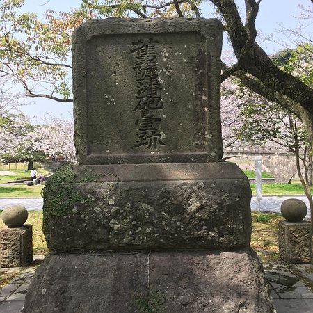 Gionnosucho Park