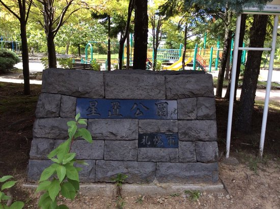 Hoshioki Park