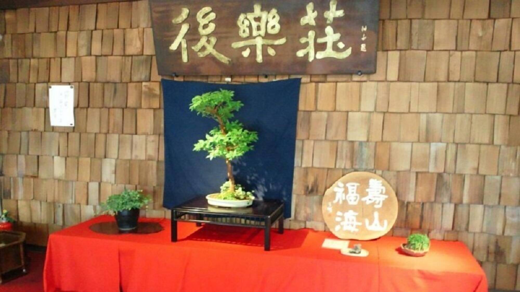 Akakura Onsen