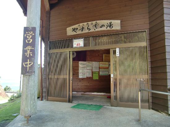 Yasuragi no Yu