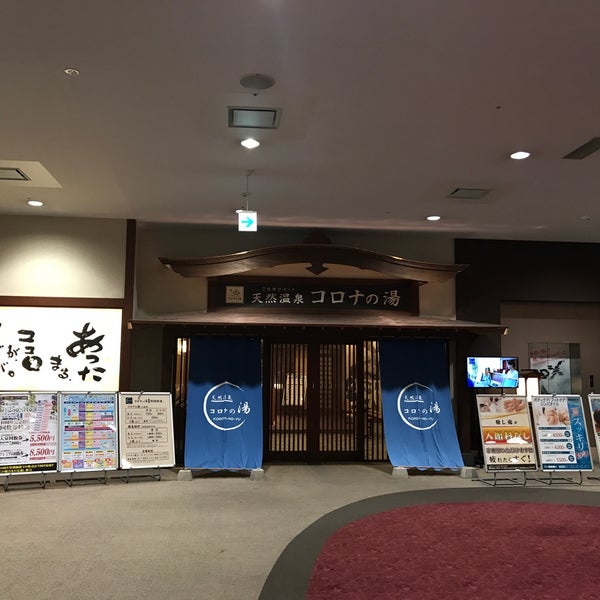 Korona no Yu