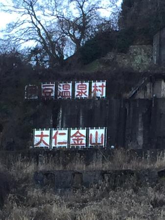 Hyakuwarai no Yu