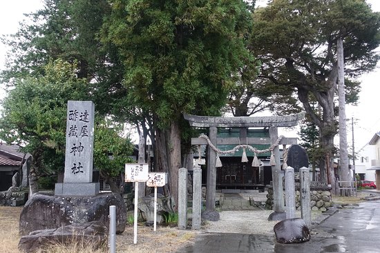 Tsuetsuki Pass Observatory