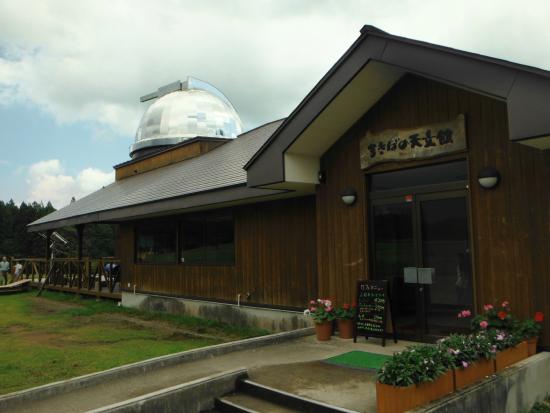 Ranch Planetarium