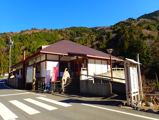 Yunoshima Onsen