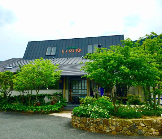 Okawachi Onsen Inoyu