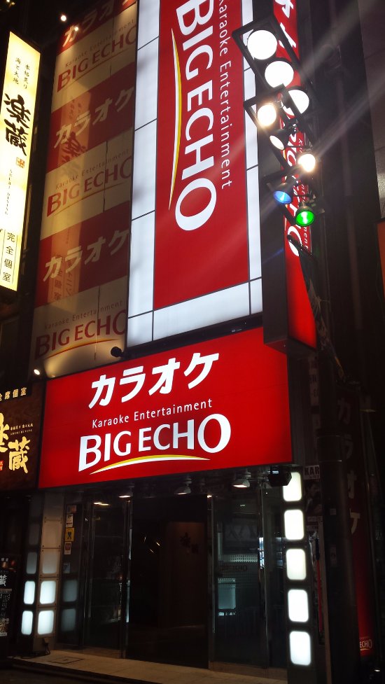 Big Echo Shibuya 2