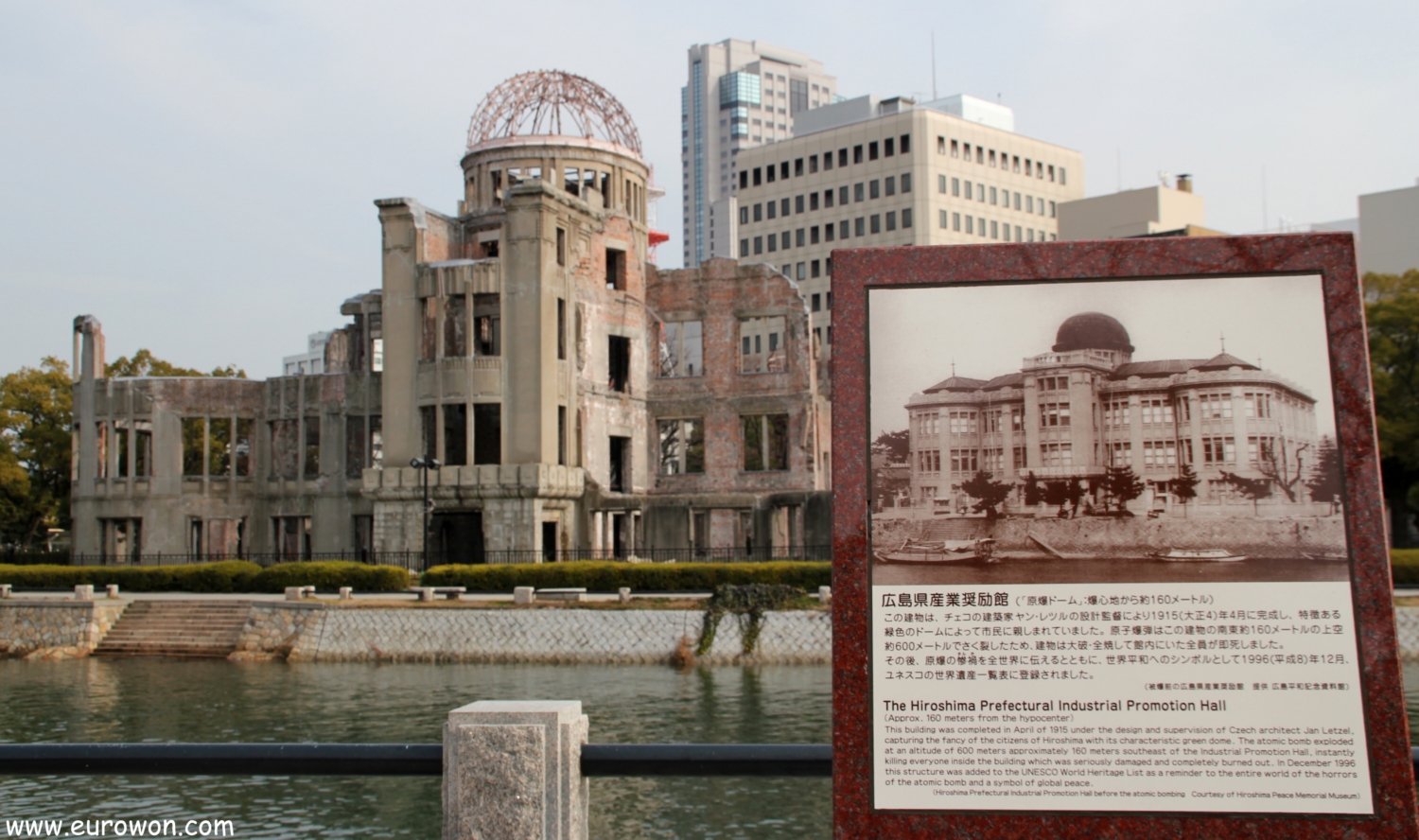 Hiroshima Prefectural Library