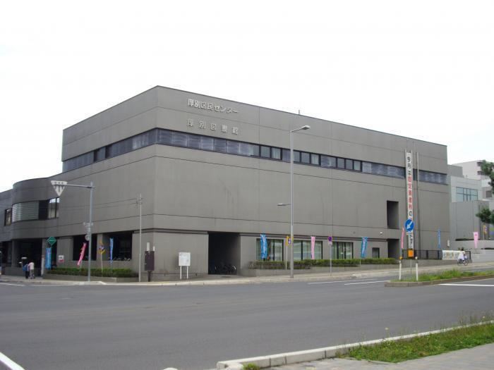 Atsubetsu Library