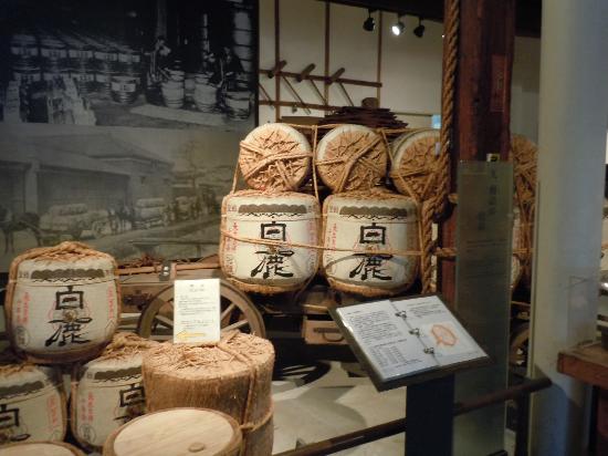 Hakushika Memorial Museum