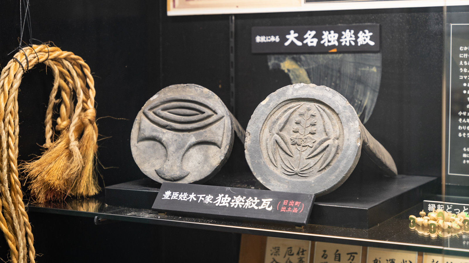 Hirano Museum