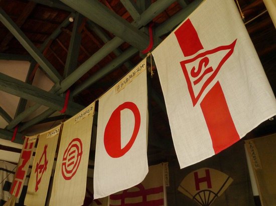 Awa Island Ocean Memorial Hall