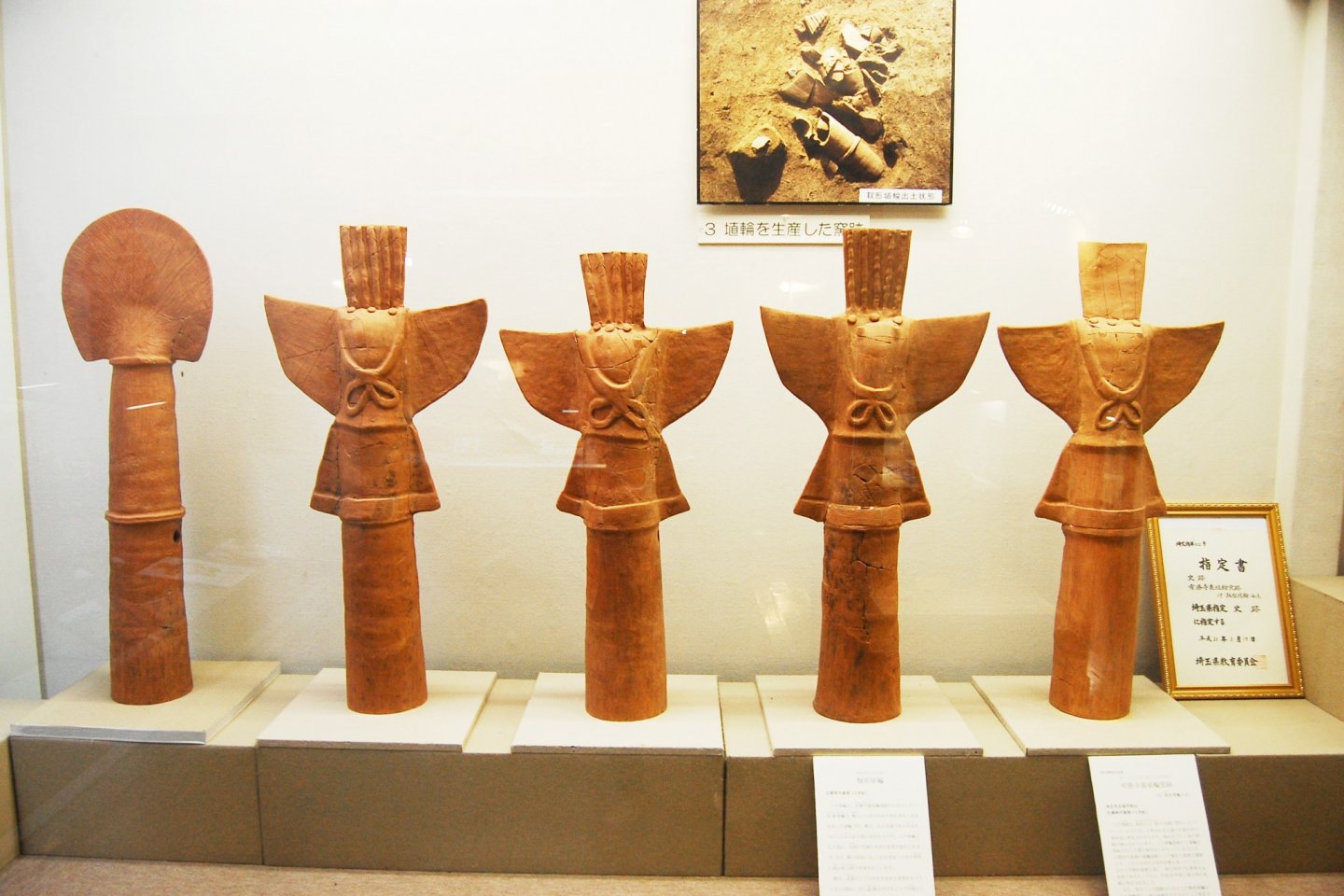 Honjo City Museum of History and Folklore