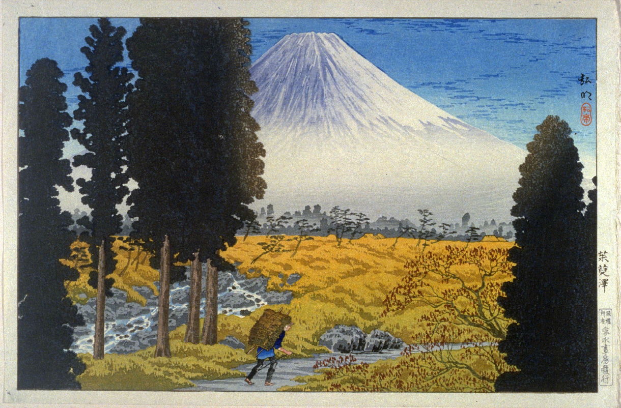 Takahashi Folk Museum