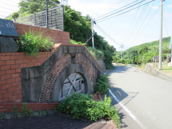 Osetocho Folk History Museum