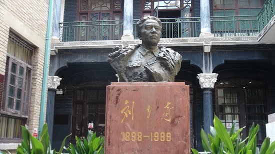 Liu Shaoqi Memorial Hall of Kaifeng