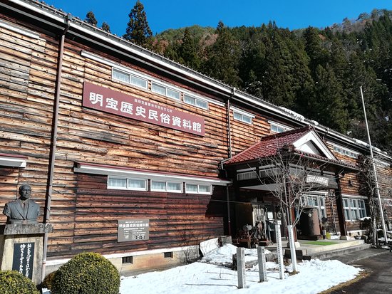 Meiho History and Folklore Museum