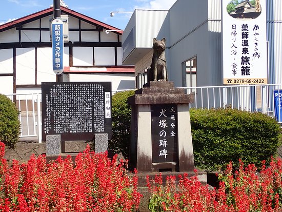 Inuzuka Statue