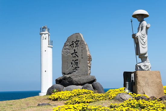 Gohongai Monument