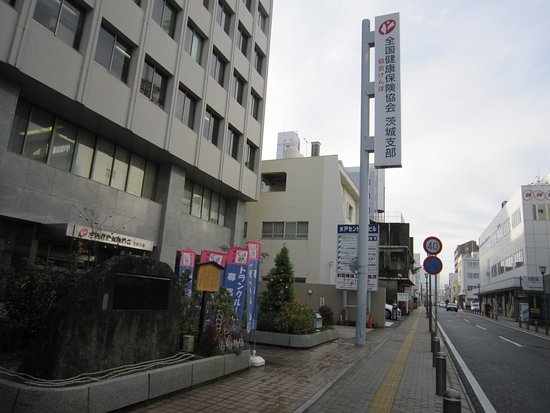 Monument of Shoin Yoshida Mito Ryugaku