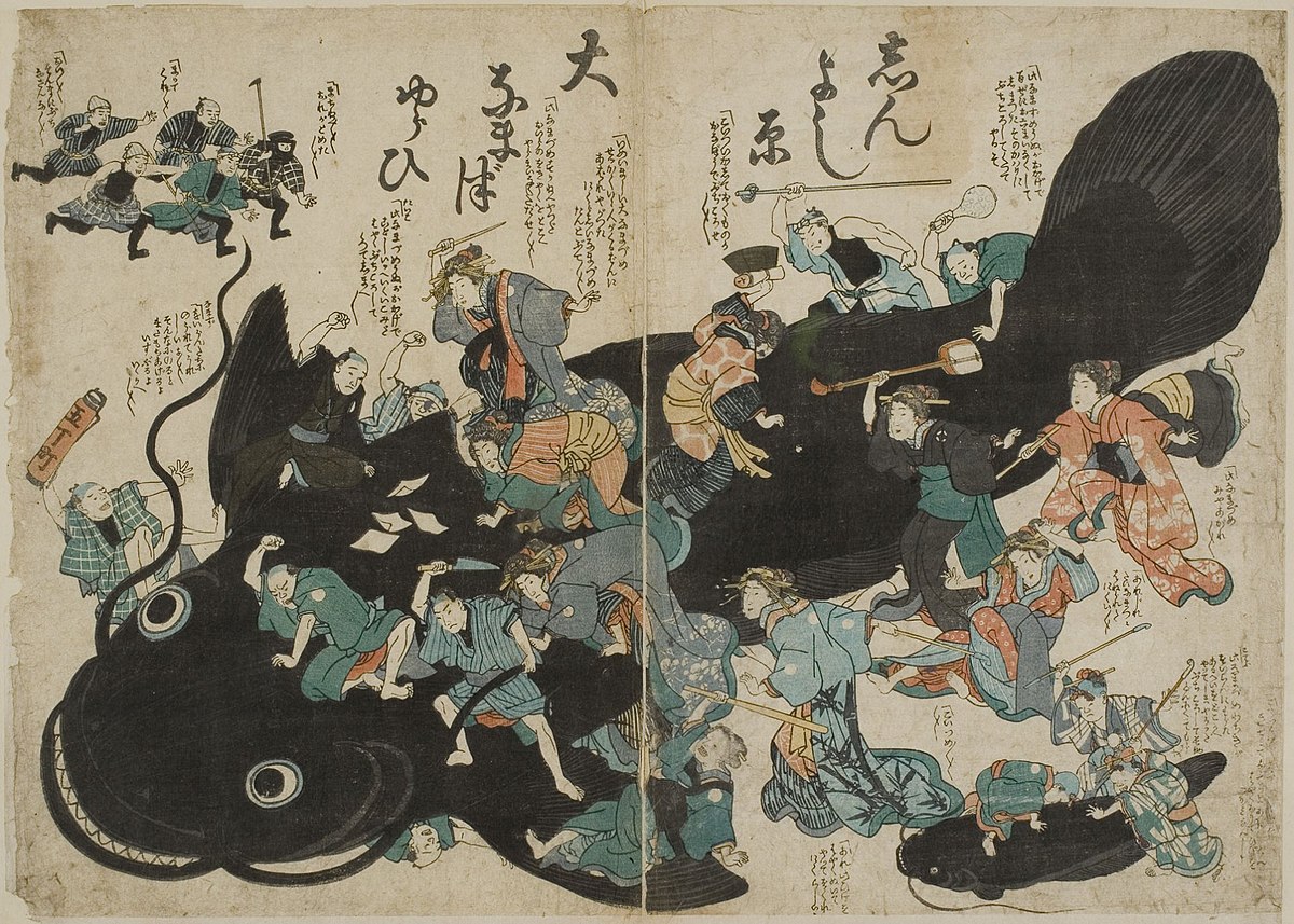 Namazu Monument