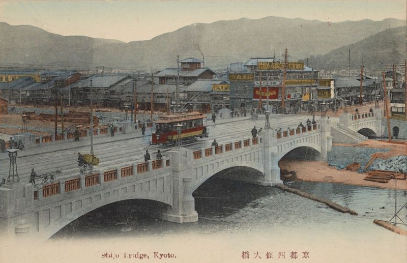 Shijo Bridge