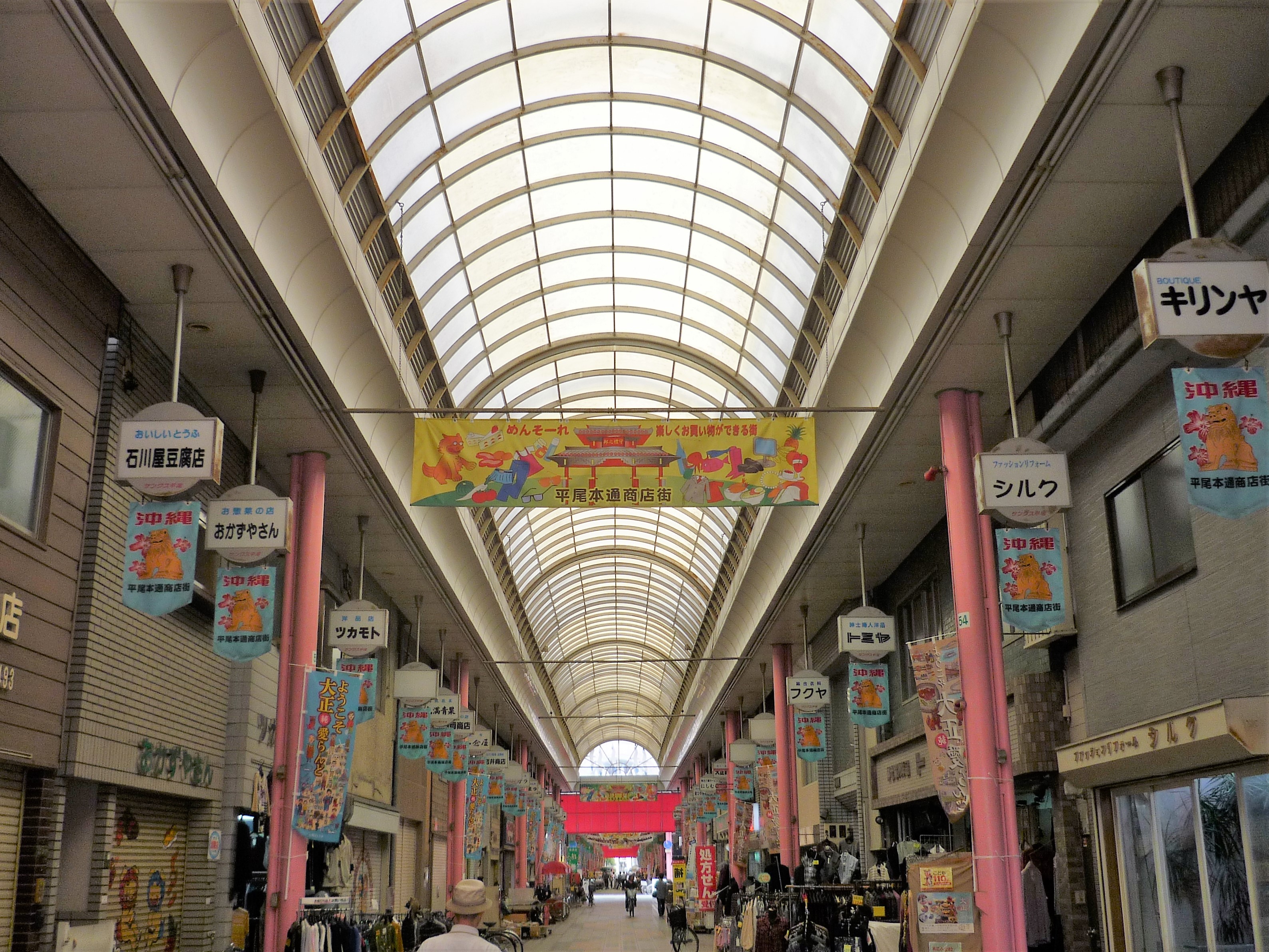 Mamihara Shopping Street