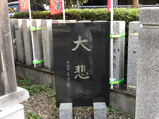 Fukagawa Bansho Gallery