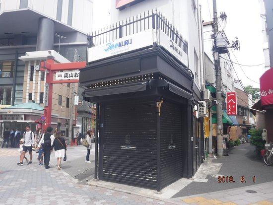 Rokugeishin Innen