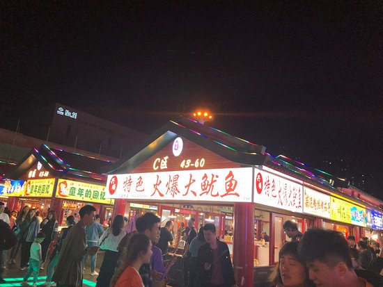 XingShun ShangYeJie