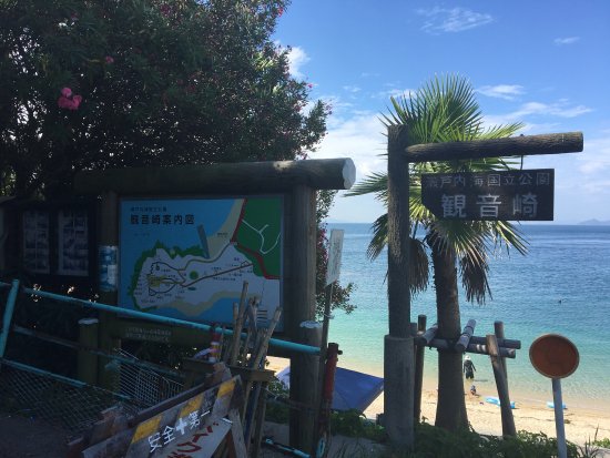 Setonaikai National Park Kannonzaki