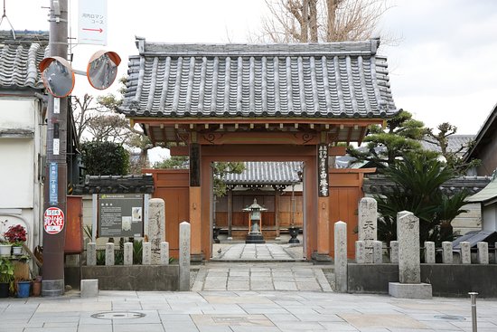 Sairinji Temple