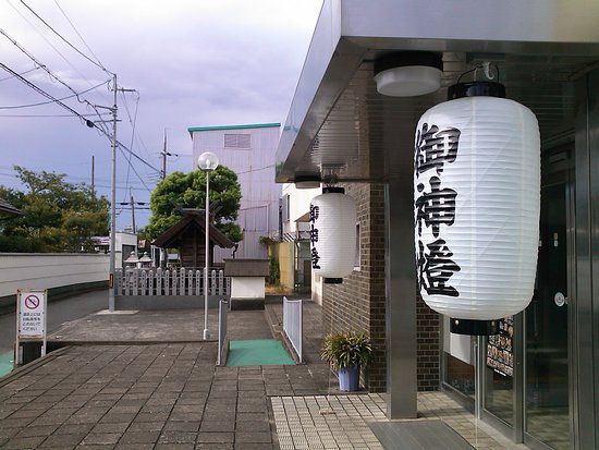 Doto Shrine