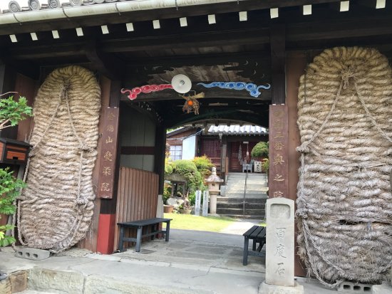 Aizen-in Temple
