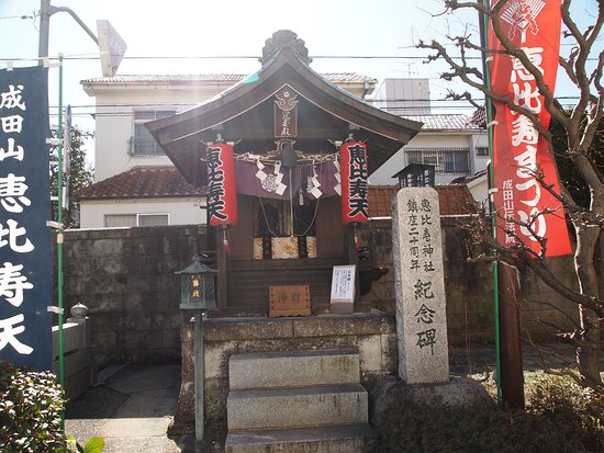 Dempo-in Temple