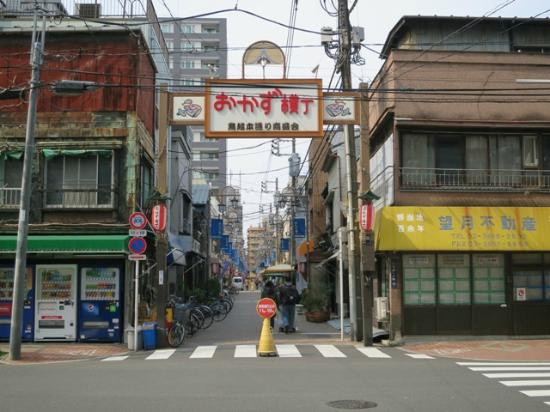 Okazu Yokocho