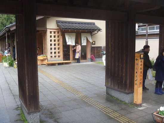 Kinosakiekitori Park