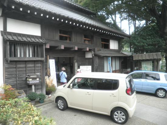 Nagayamon Park