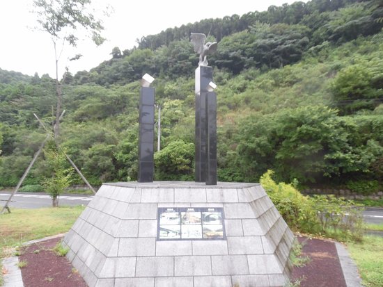 Miharashinookatakanohane Park