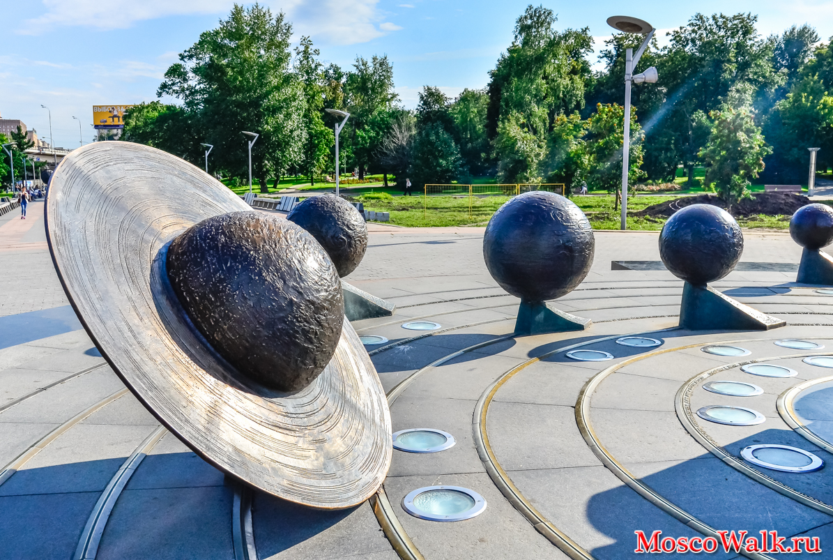 Cosmos Park