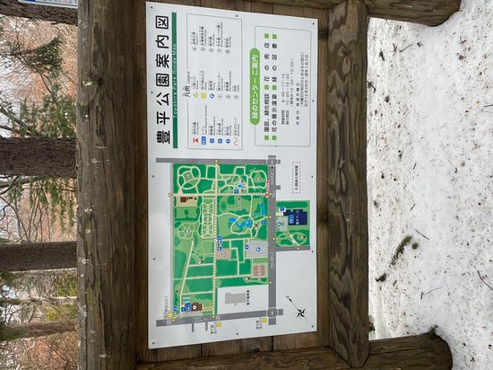 Toyohira Park
