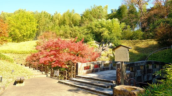 Rakusai Chikurin Park