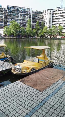 Yueping Park