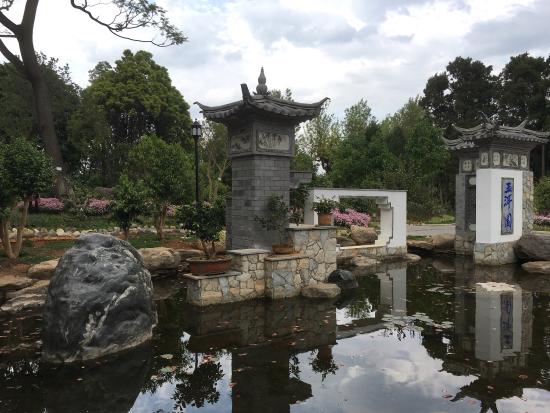 Yu'er Park