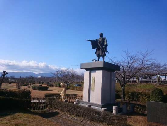 Hirata Park