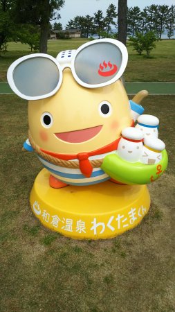 Yuttari Park Ryokuchi Hiroba