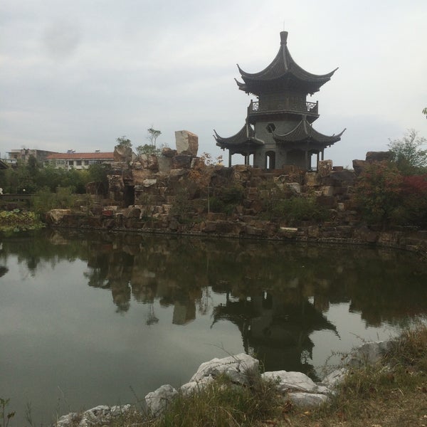 Shaohu Park