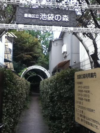 Ikebukuro no Mori